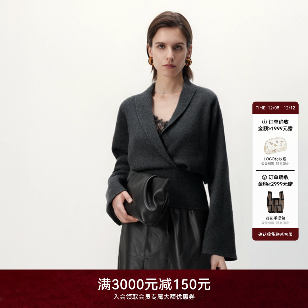 LYNEE【西区晨雾】高级感 叠穿青果领羊毛针织衫毛衣 女冬季百搭