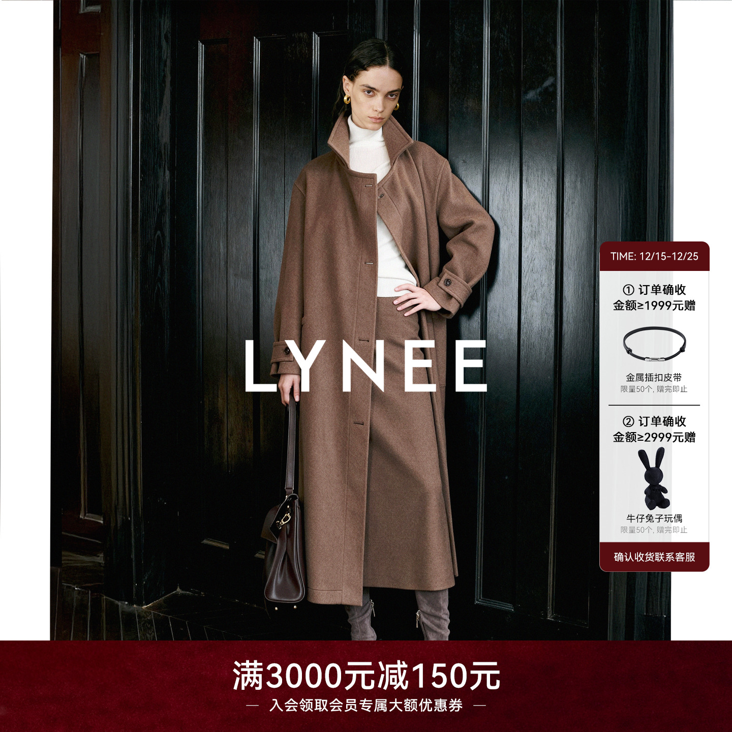 LYNEE【轻量系列】Lem@ire立领羊毛混纺双面呢大衣女金敏喜大衣