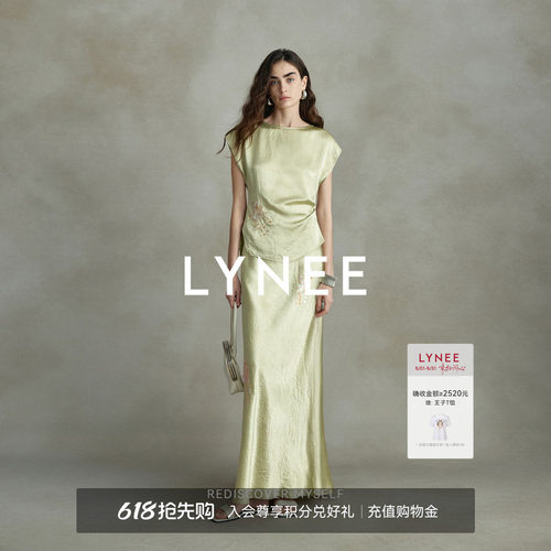 LYNEE  新款时尚女千金风醋酸套裙夏季两件套钉珠亮片背心套装