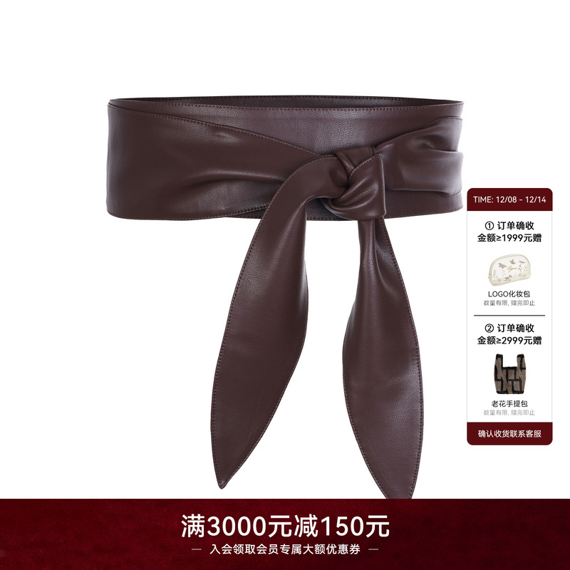 LYNEE 复古PU系带腰封 围裹式绑带时尚腰带配饰 LAD2FAA054