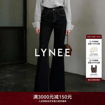 LYNEE 高腰四面弹棉莱赛尔微喇牛仔裤冬季加绒保暖百搭显瘦长裤