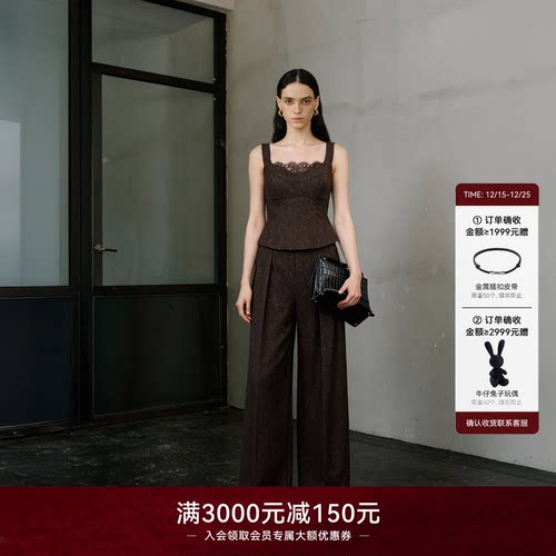 LYNEE【嘉伯丽尔】蕾丝拼接吊带 高腰封长裤 丝羊毛棕色套装女冬