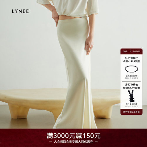 LYNEE醋酸缎面鱼尾半身裙女优雅