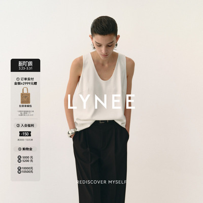 LYNEE X Toril 醋酸U领缎面背心 TGD2FSW013/TGD2FSW014