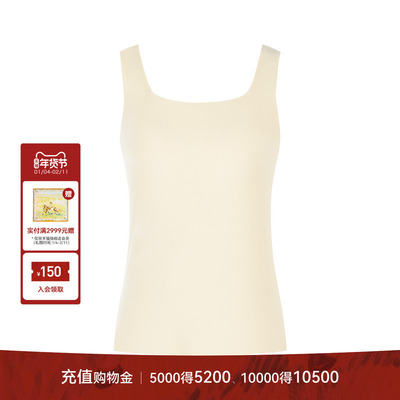 LYNEE【慕斯奶皮】白色方领胸垫背心打底 可外穿无袖内搭吊带秋冬