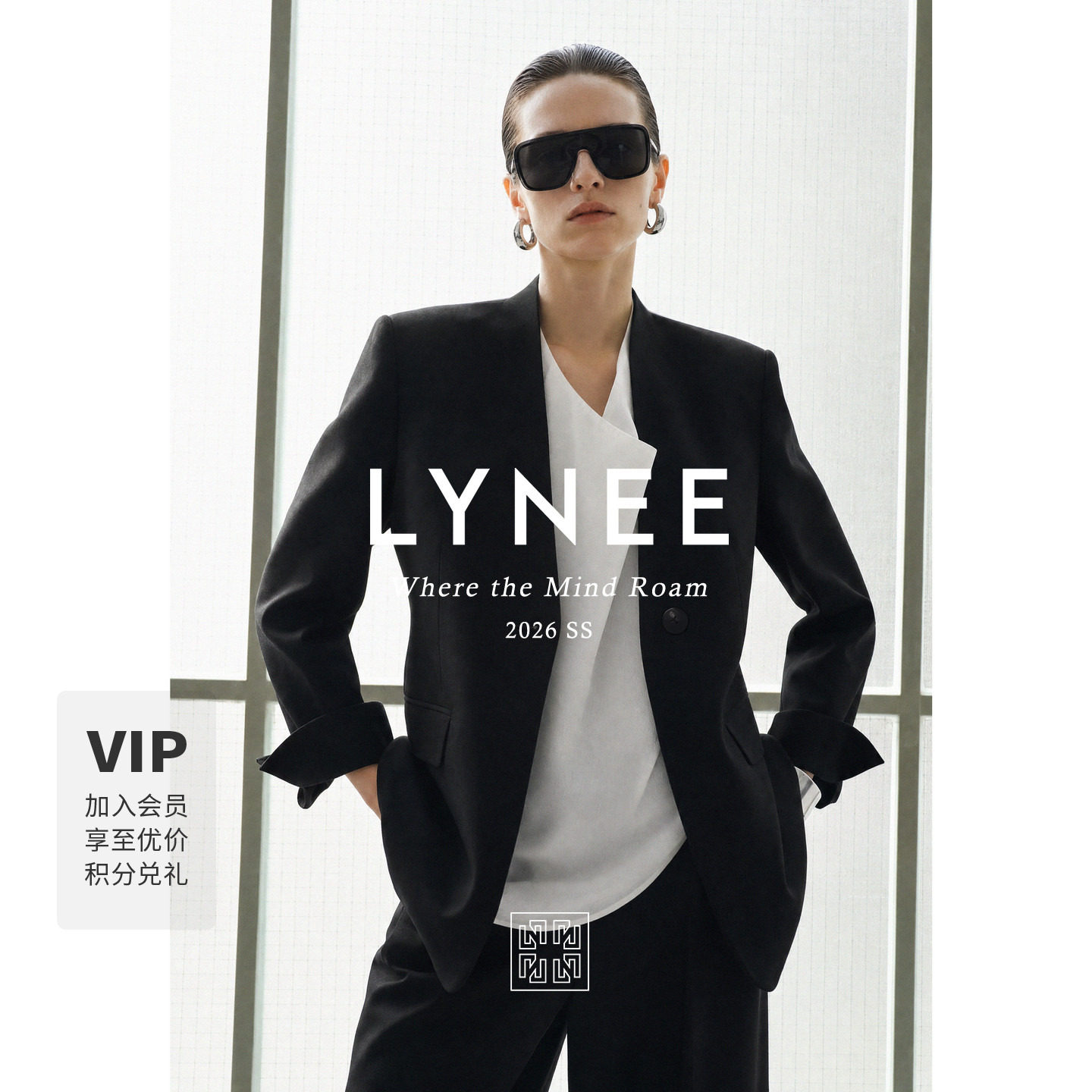 LYNEExTORIL绵羊毛女装套装图片