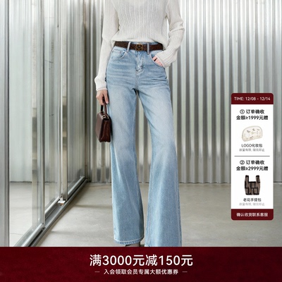 新LYNEE 高腰四面弹棉混纺微喇牛仔裤冬季保暖加绒显高长裤