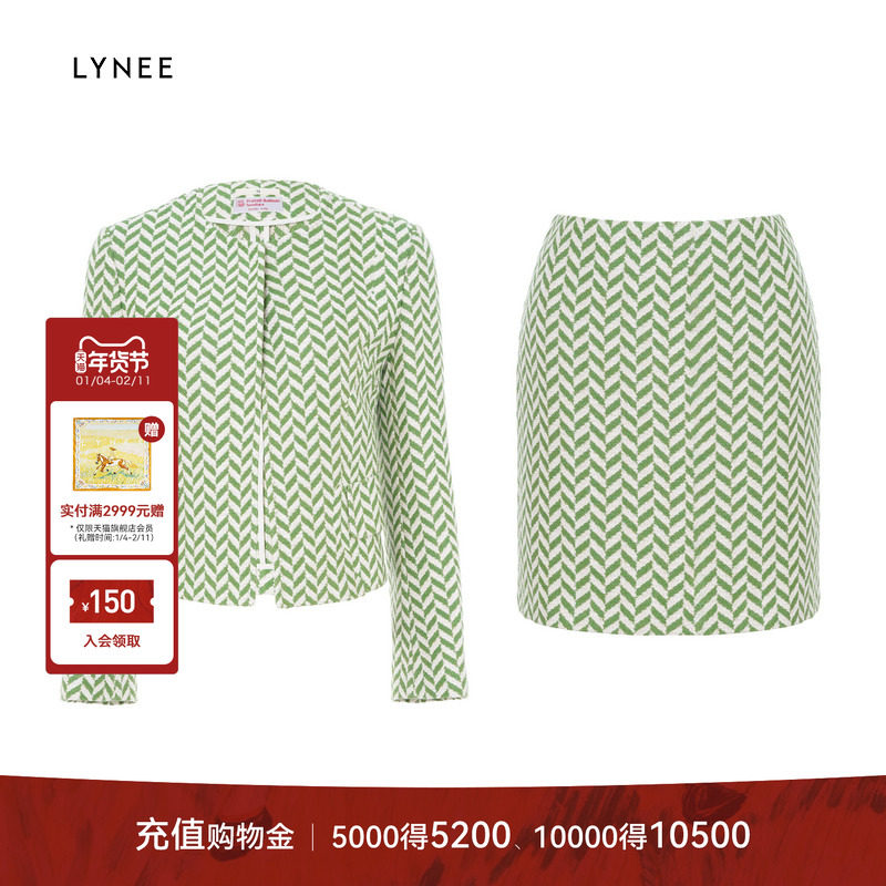 LYNEE 重工人字纹色织小香风短外套高腰直筒半裙时尚套装女,女装/女士精品,时尚套装,淘宝优惠券,粉丝福利购,淘宝优惠卷