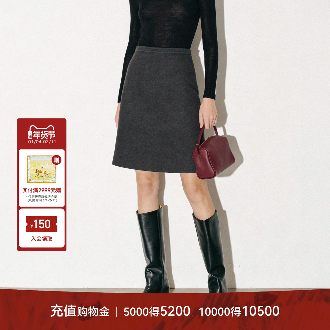 LYNEE【巴黎夜色】miu风灰色半裙羊毛混纺简约直筒中裙/微A短裙,女装/女士精品,半身裙,淘宝优惠券,粉丝福利购,淘宝优惠卷