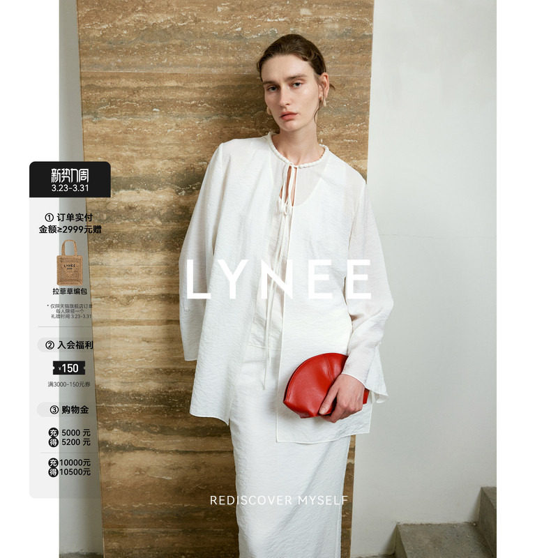 LYNEE 皱感干丝开衫 桑蚕丝混纺 喇叭袖简约上衣 夏季新款