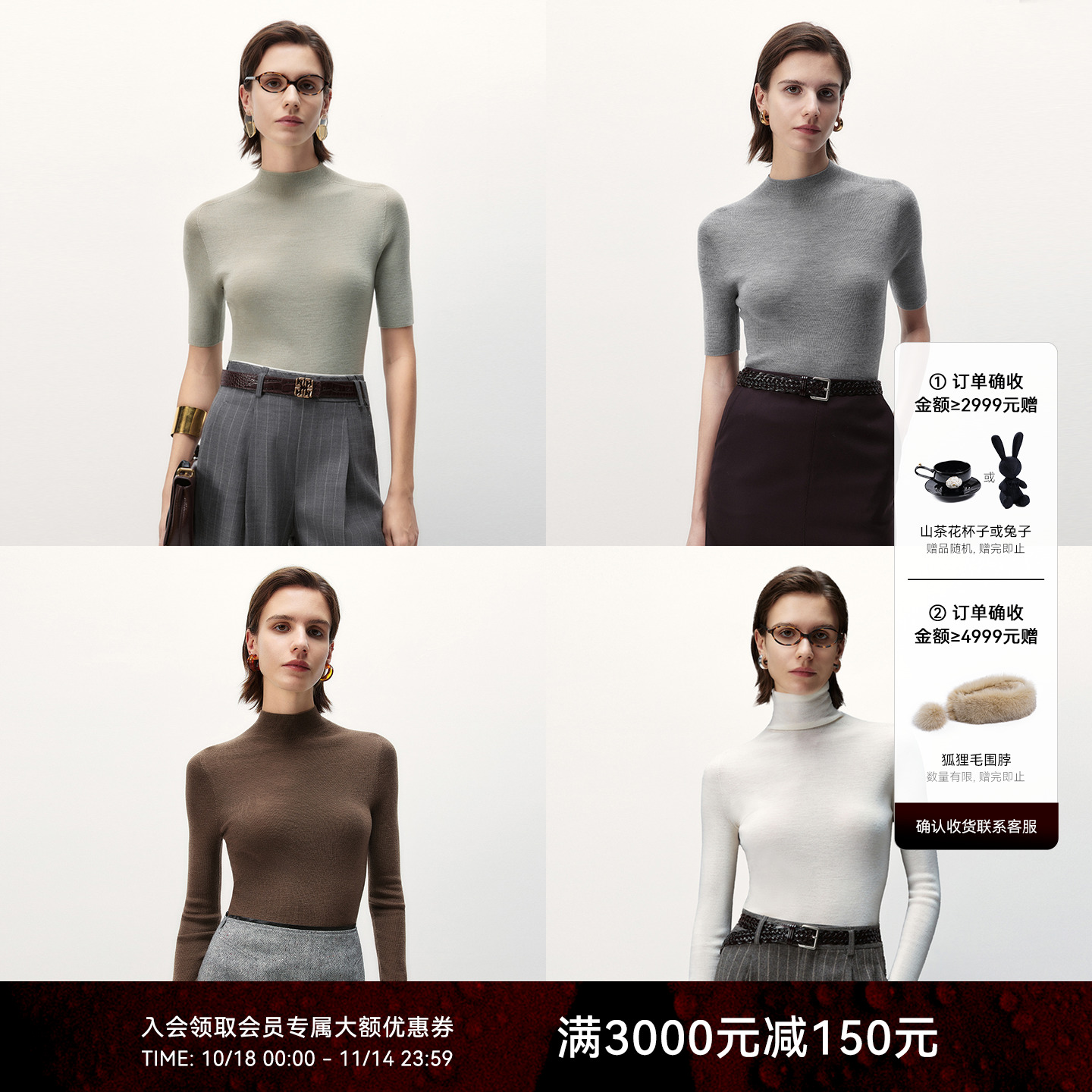 LYNEE 2025秋冬无缝中袖羊毛针织打底衫女长袖半高领修身显瘦上衣