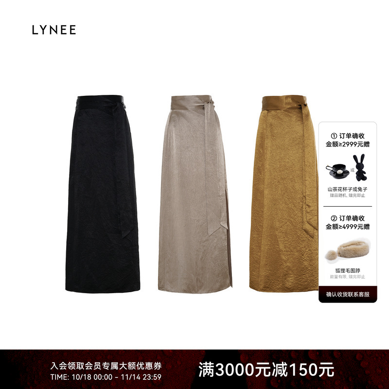 双11·LYNEE 醋酸绑带围裹式高腰半身裙女夏季抗皱垂感气质半裙