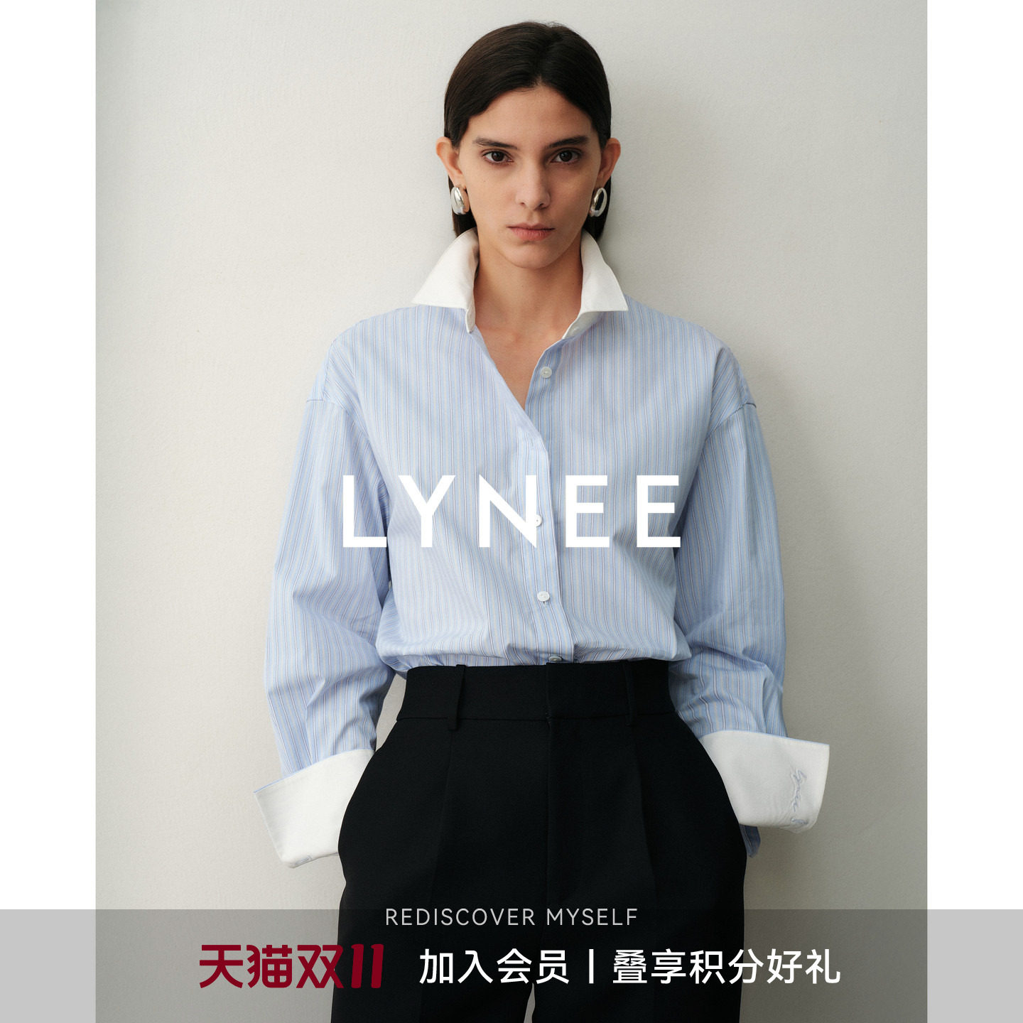 LYNEE【慢调巴黎】撞色领蓝色条纹衬衫女秋季棉混纺百搭休闲衬衣
