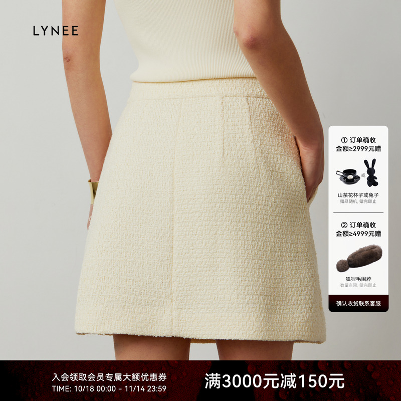 【福利】LYNEE 小香风裙裤LGD2ESW153