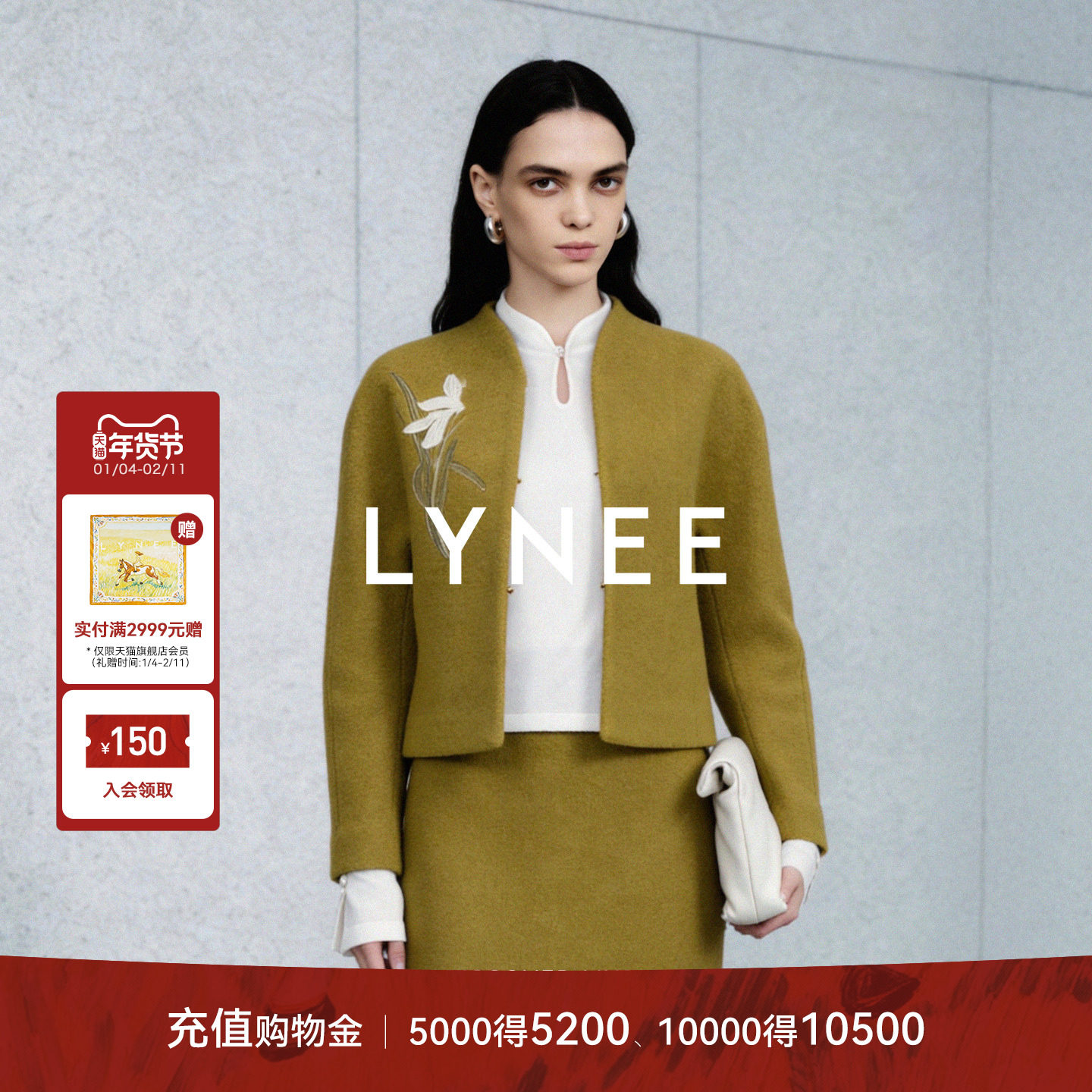 LYNEE【黑标 岸芷汀兰】新中式羊毛贴布绣外套 国风重工绣花上衣,女装/女士精品,短外套,淘宝优惠券,粉丝福利购,淘宝优惠卷