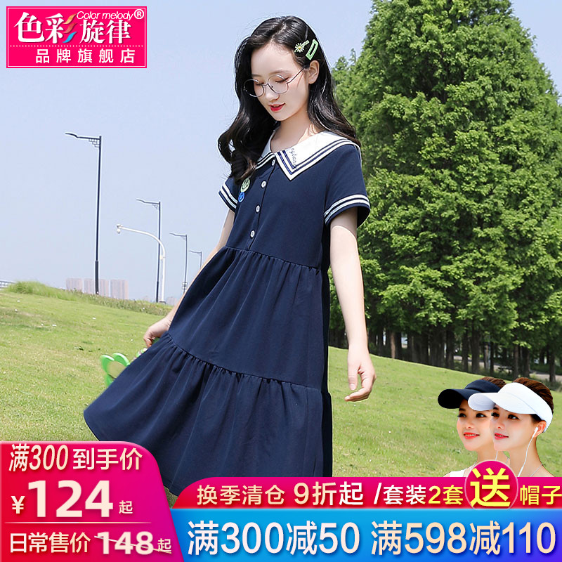 中学生连衣裙海军风初中生少女裙子2021年夏季新款夏装海军领高中