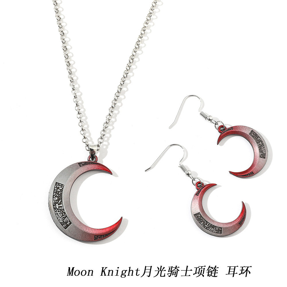 漫威周边Moon Knight月光骑士项链月形飞镖耳环cos武器挂件