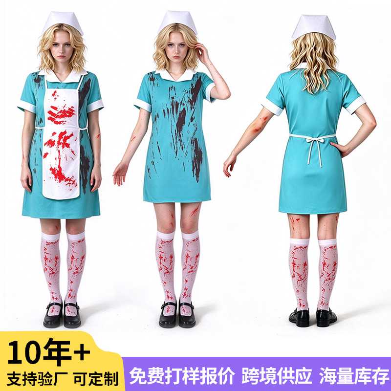 万圣节护士服cos成人带血女丧尸鬼节cosplay服装化妆派对舞会衣服