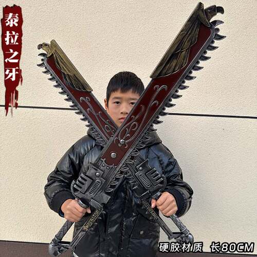 战锤40K游戏周边链锯剑泰拉之牙COS道具PU武器模型男玩具