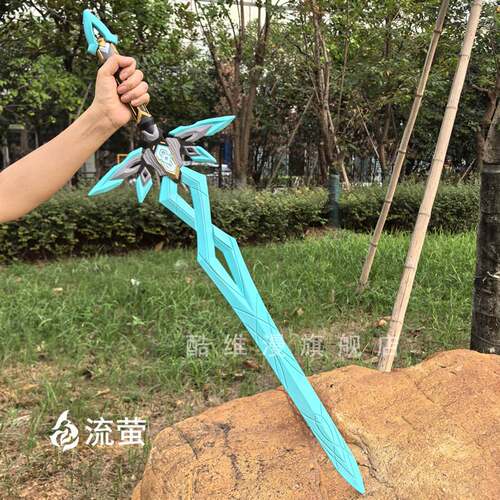 崩坏星穹铁道周边流萤cos武器萨姆大号一米软胶宝剑三月七道具