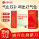 同仁堂内廷上用阿胶枸杞铁口服液补氣血两虚中老年头晕失眠官方正