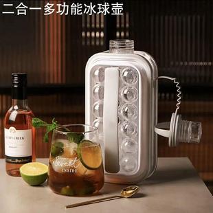 德国进口冰球冰块模具水壶冰格杯家用球形硅胶储冰盒冰箱冻冰袋壶