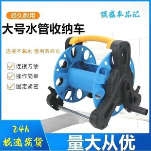 德国进口水管收纳车缠绕架收管器洗车绳子家用卷管器水管4分6分盘