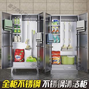 不锈钢家用户外柜不锈钢储物柜花园阳台庭院工具柜防晒防水清洁柜