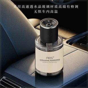 车载香薰自动喷雾汽车香氛氛围智能车载香薰机 2024新款