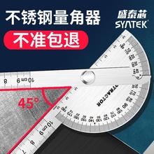建筑师土木角度规移动机械木工角度尺滚尺圆规测量仪工程画图钝角