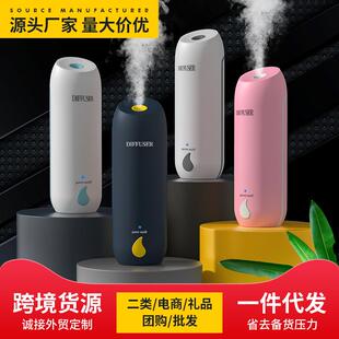 充电自动喷香机家用扩香机卫生间香氛机客厅卧室厕所除臭神器喷雾