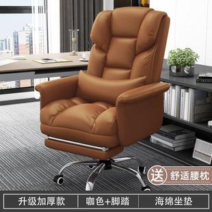 久坐 电竞椅子 舒服电脑椅家用舒适久坐办公椅可躺沙发座椅老板椅