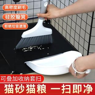 桌面组合家用宠物小扫帚手持猫砂垃圾铲子捎 迷你小扫把簸箕套装