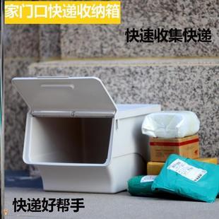 办公室公司门口包裹私人个人快递柜 家门口快递收纳箱家用室外放