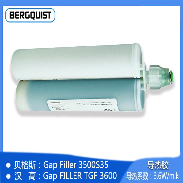400ML导热胶贝格斯GF3500S35汉高TGF3600双组份散热硅脂 导热凝胶