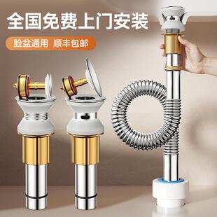 洗脸盆下水器配件套装 包安装 洗手池洗漱台盆面盆下水管防臭漏水塞