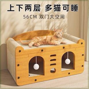 通用猫抓板耐磨不掉屑猫抓板窝 猫屋不占地家用室内猫房子别墅四季