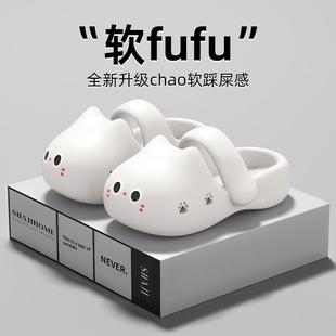 外穿 猫咪凉拖鞋 女夏季 少女沙滩踩屎感EVA防撞包头厚底洞洞鞋 女款