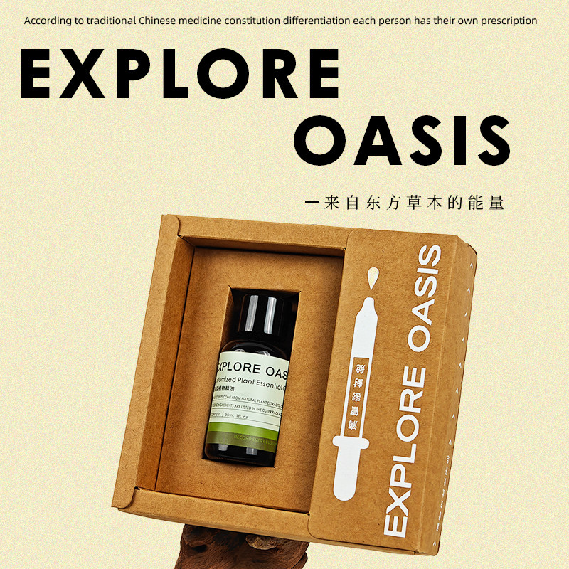 脾胃调理成人小儿按摩油人参白术定制中药精油辨证芳疗健脾祛湿,美容护肤/美体/精油,复方精油,淘宝优惠券,粉丝福利购,淘宝优惠卷