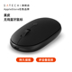 Satechi 皮质无线蓝牙鼠标适用Macbook笔记本电脑iPad平板铝合金