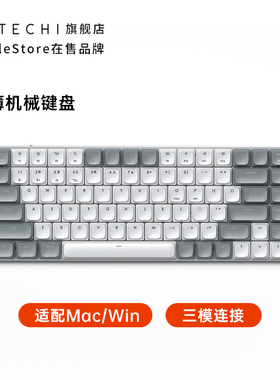 Satechi SM无线蓝牙机械键盘三模75%适用MacBookProAiriPad笔记本