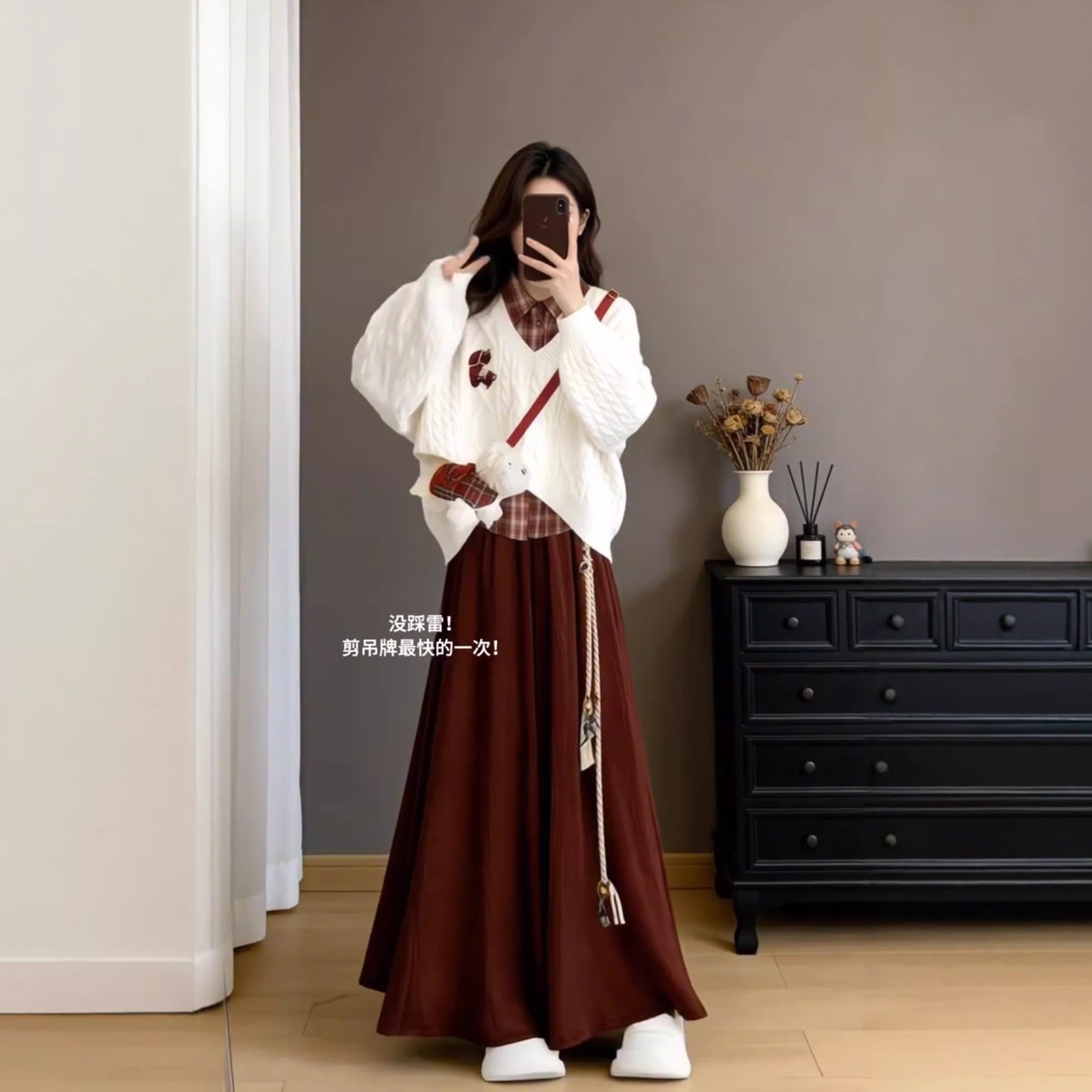 跨年穿搭红色半身裙子套装女2026新款超级好看冬装三件套头毛衣女,女装/女士精品,时尚套装,淘宝优惠券,粉丝福利购,淘宝优惠卷