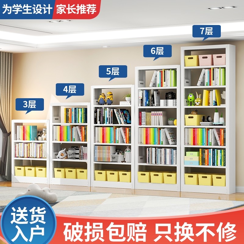 钢制书架置物架家用落地儿童书籍收纳铁艺现代简约图书馆书架书柜
