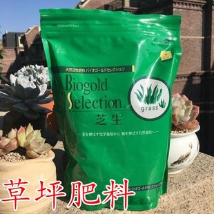 草坪专用肥硫酸钾磷肥复合肥花卉种子庭院草坪种子专用肥料50KG