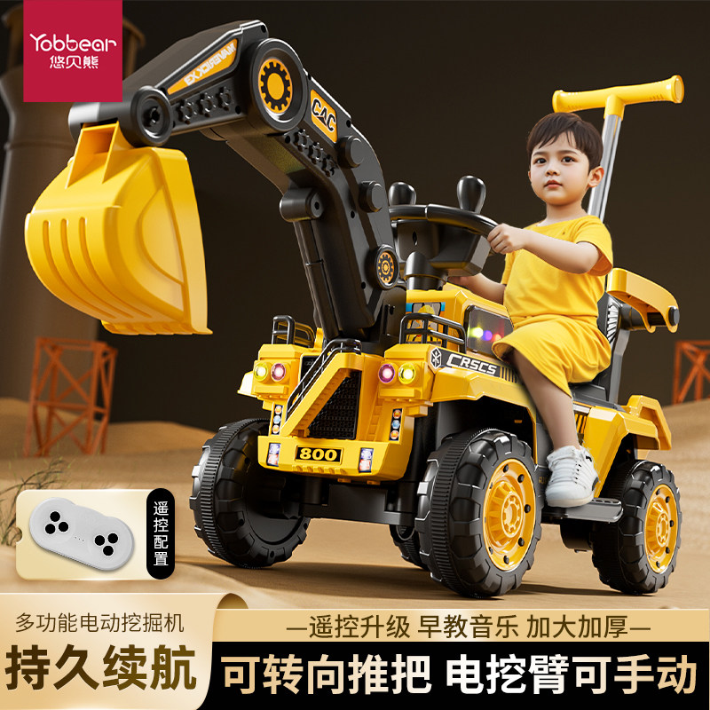 挖掘机儿童可坐人玩具车女男孩遥控电动挖土机大号越野工程车勾机,玩具/童车/益智/积木/模型,电动/遥控车,淘宝优惠券,粉丝福利购,淘宝优惠卷