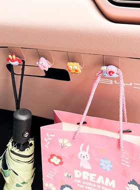 比亚迪唐dmi车载挂钩海鸥/海豚/汉EV秦/宋/元plus手套箱置物神器