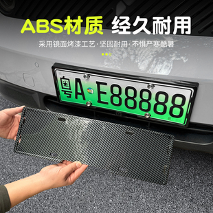 适用于蔚来firefly萤火虫车牌架全包牌照保护框外饰改装用品配件