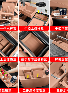 适用乐道L90配件用品套装无线充硅胶垫车内装饰专用内饰改装