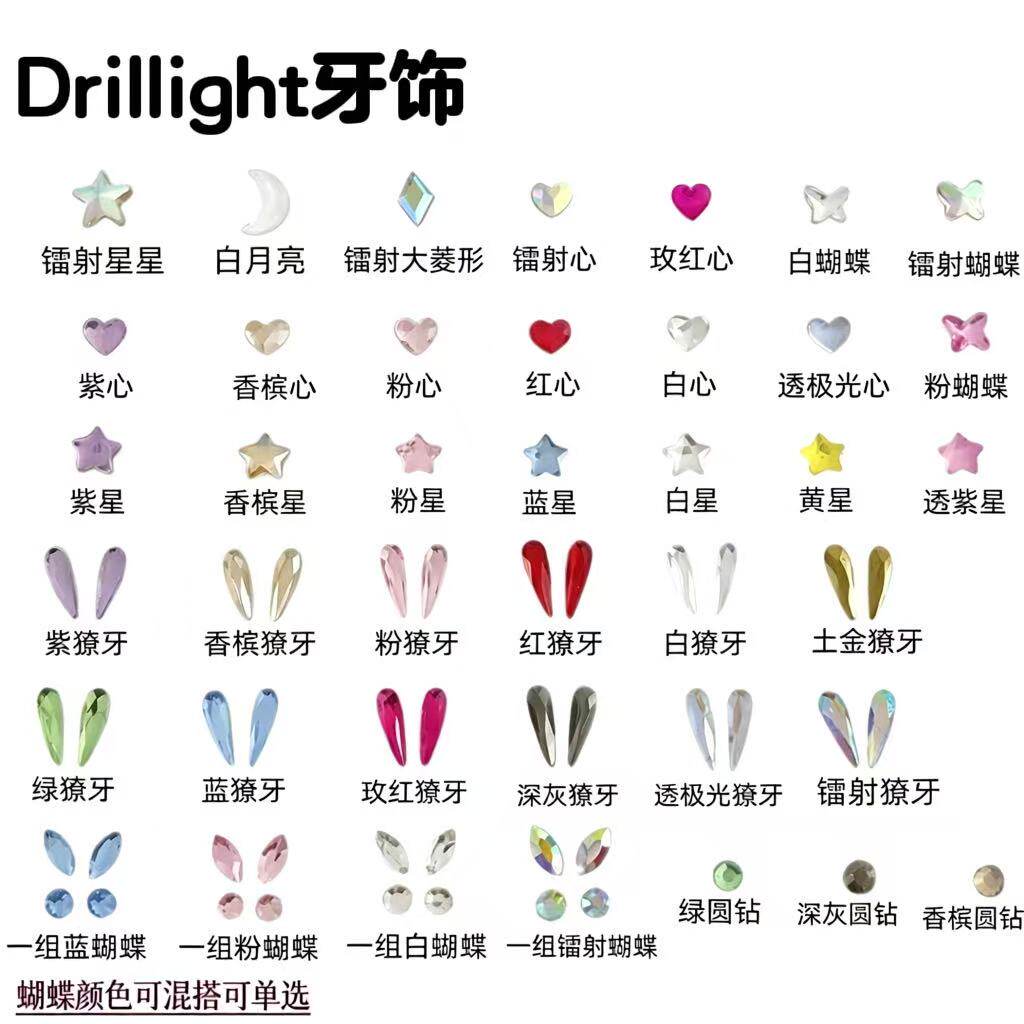 辣妹diy牙饰小獠牙蝴蝶爱心奥钻