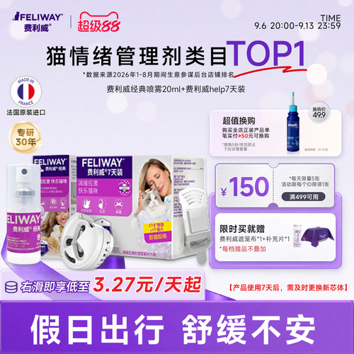 急性应激舒缓情绪